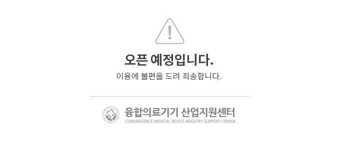 이용에 불편을 드려 죄송합니다. 서비스 준비중입니다.